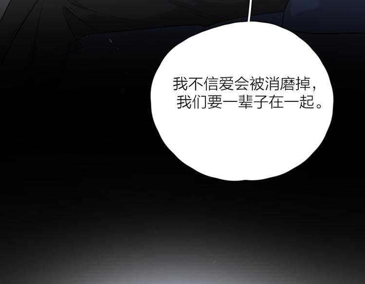 第25话  停滞42
