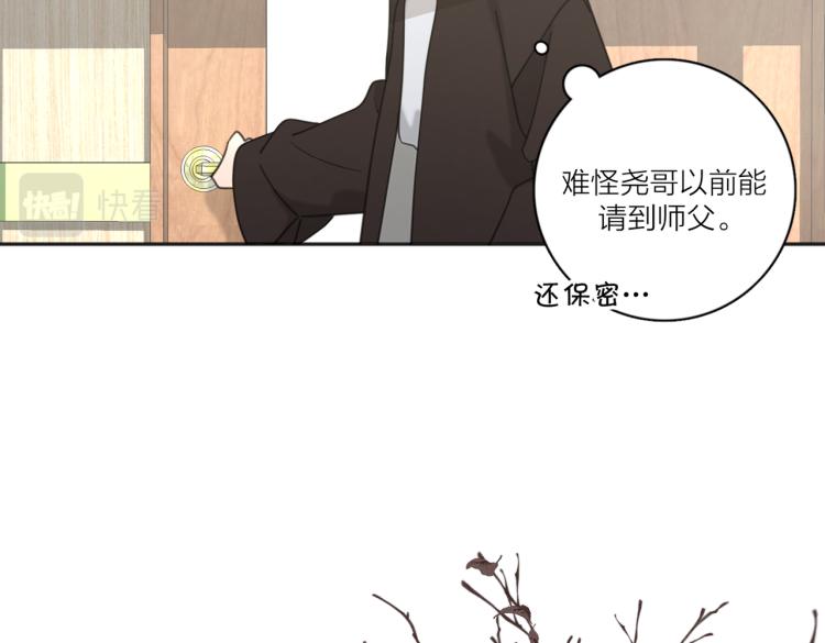 第36话 喜欢你的心情53