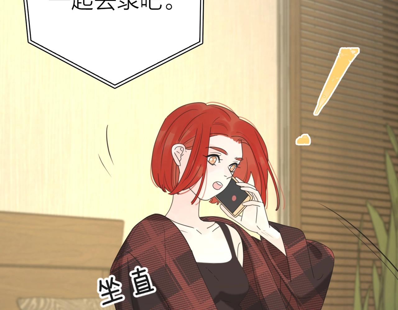 第48话 不安62