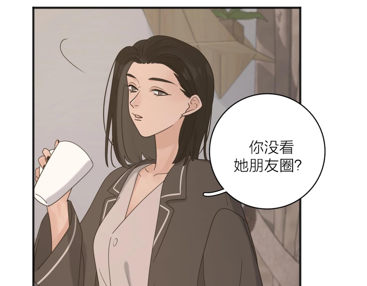 第48话 不安23