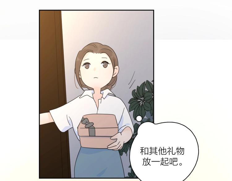 第6话 自曝失恋真相12