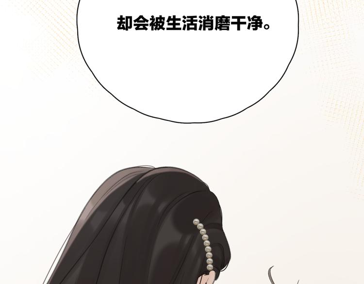 第25话  停滞36
