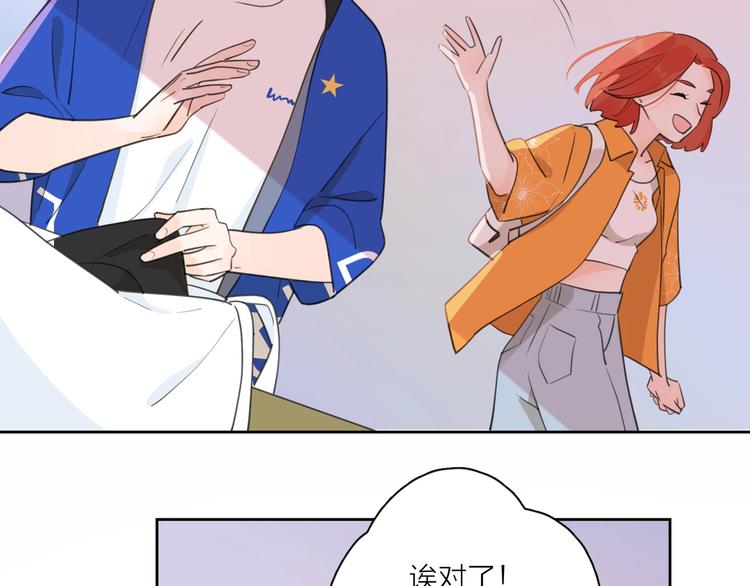第7话 情感测试？！55