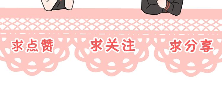 第6话 自曝失恋真相121