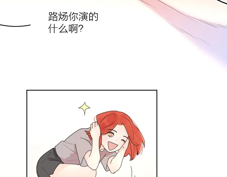 番外 路炀讨厌迟骋的某些原因33