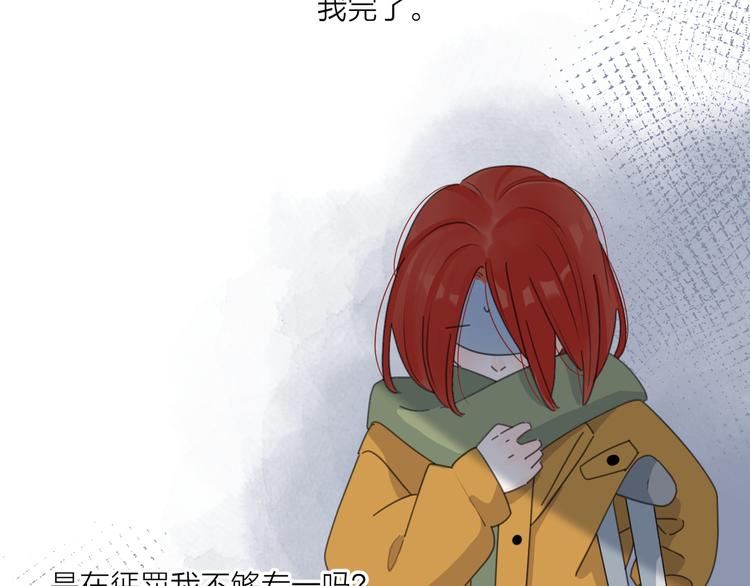 第19话 误会大了92