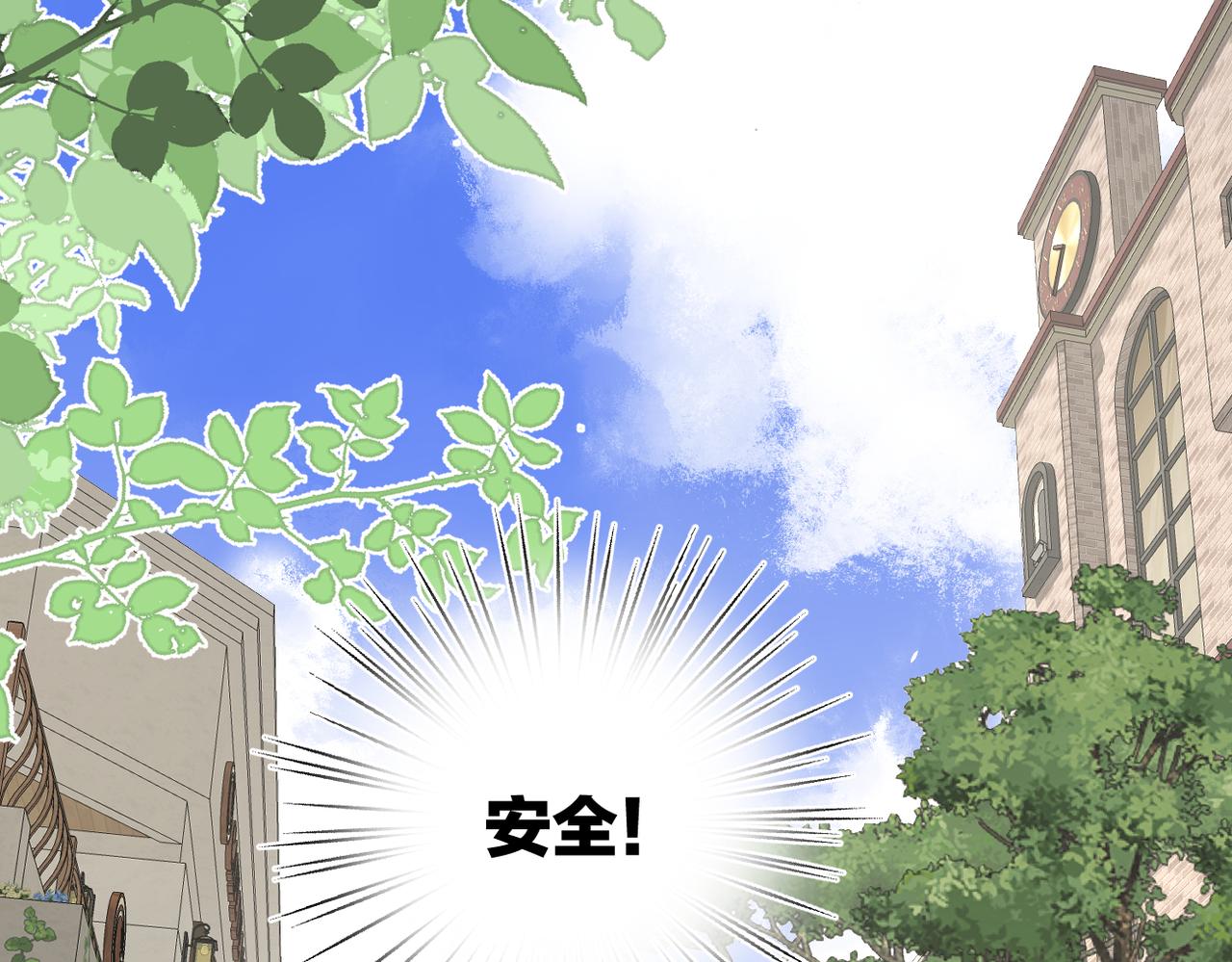 第55话  恼羞成怒50