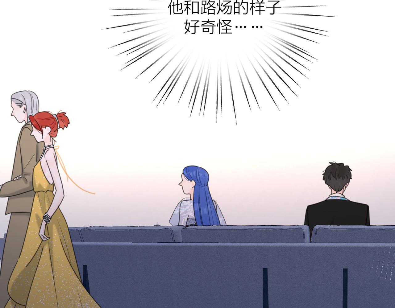 第43话  自卑？58
