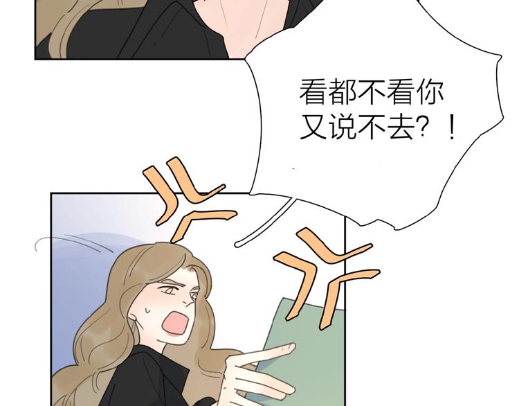 第3话 挽回？132