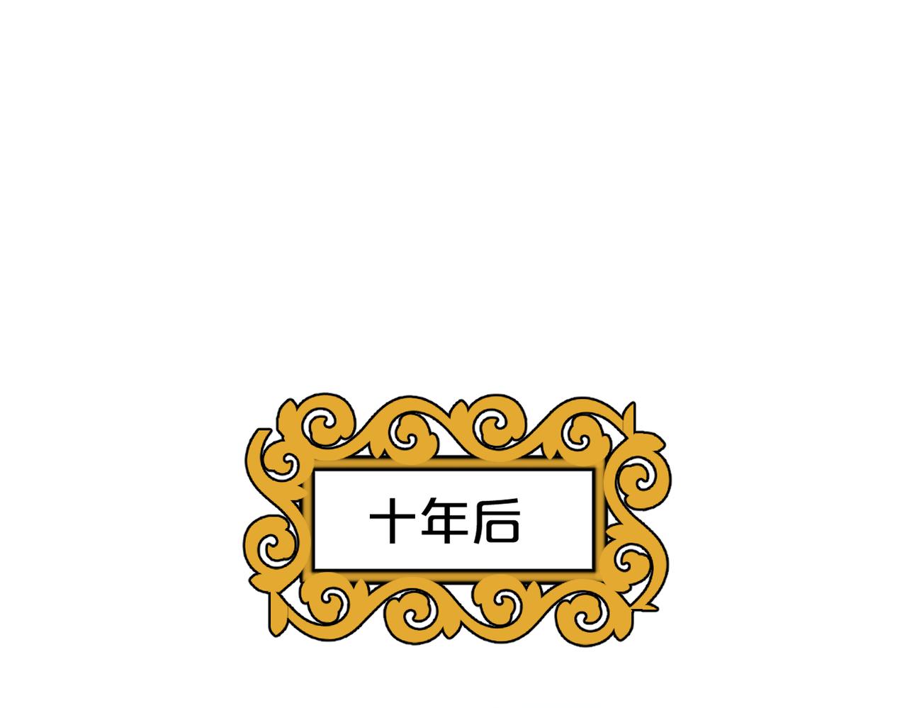 第53话 深情76