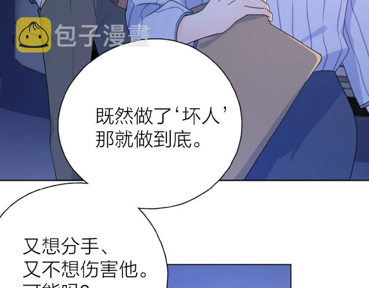 第18话 见家长25
