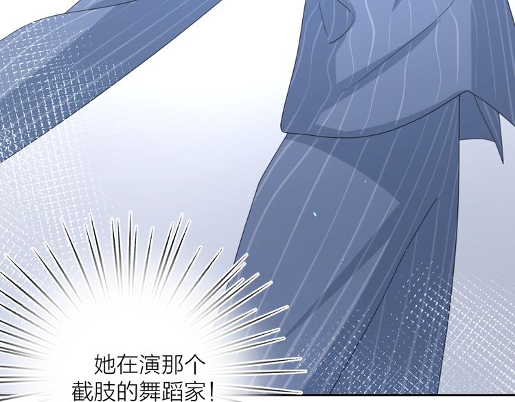 第17话 上瘾的感觉110
