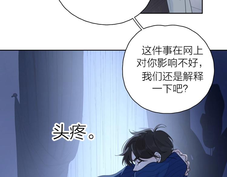 第8话 你的安慰61