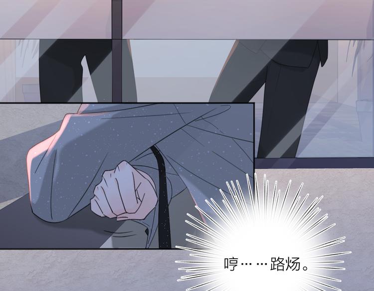第30话 爱情*奖杯100