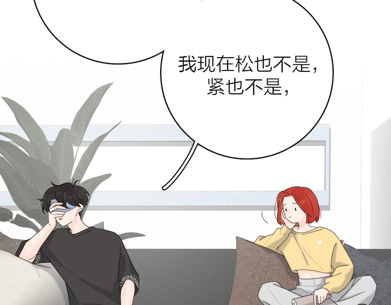 第55话  恼羞成怒18