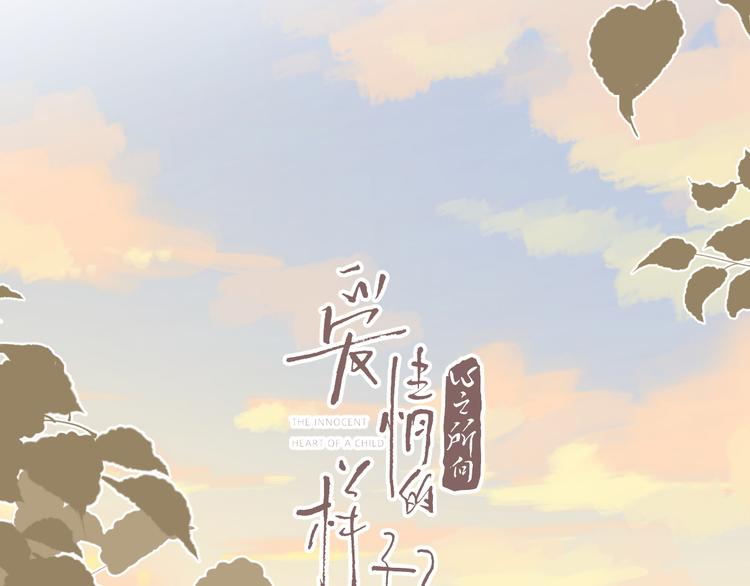 第18话  心动不自知9