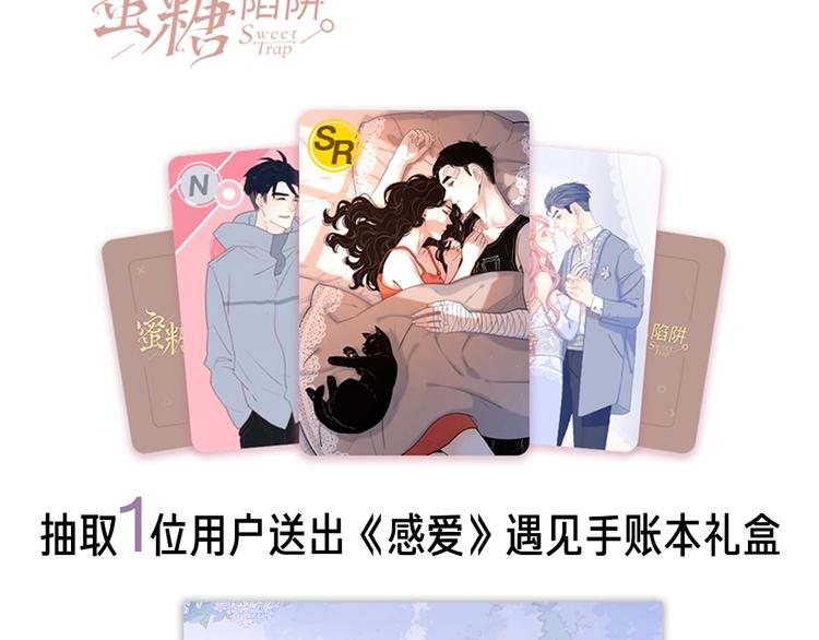 第1+2话 冤家聚头 演丢爱情243