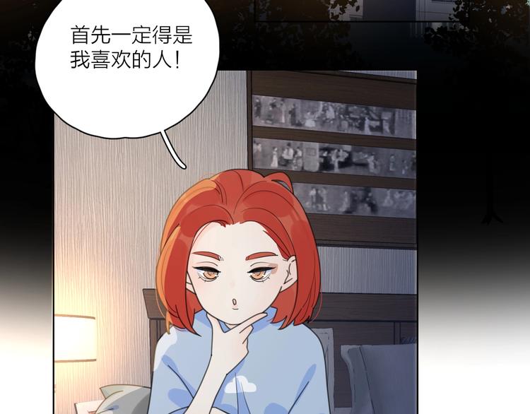 第2话 孔男神登场26