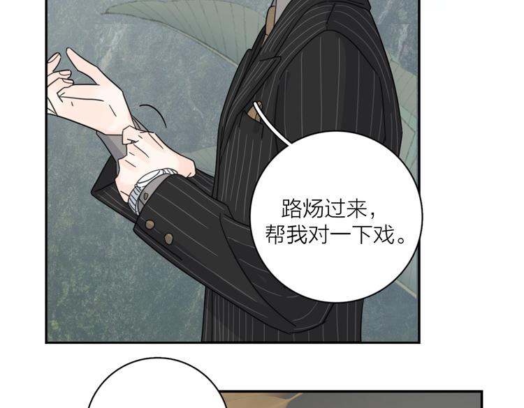 第29话  机缘95