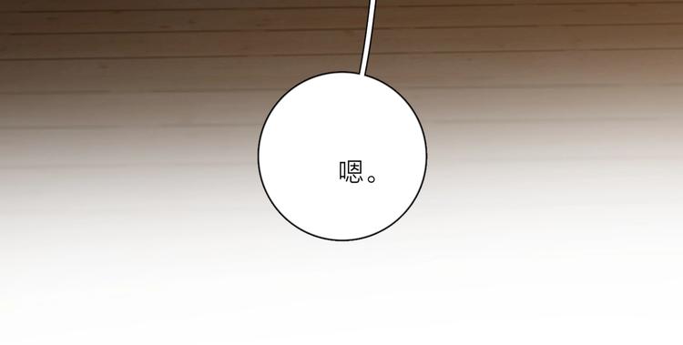 第37话 闪婚的理由88
