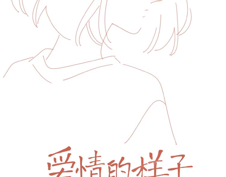 番外 路炀讨厌迟骋的某些原因1