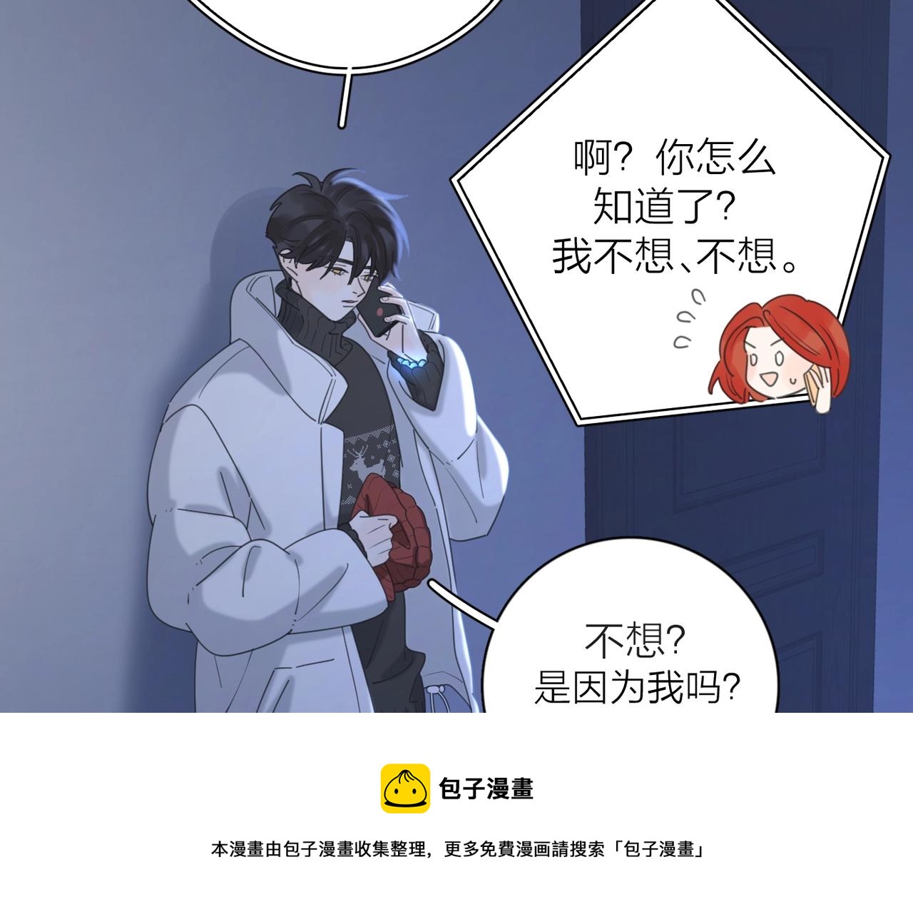 第48话 不安60