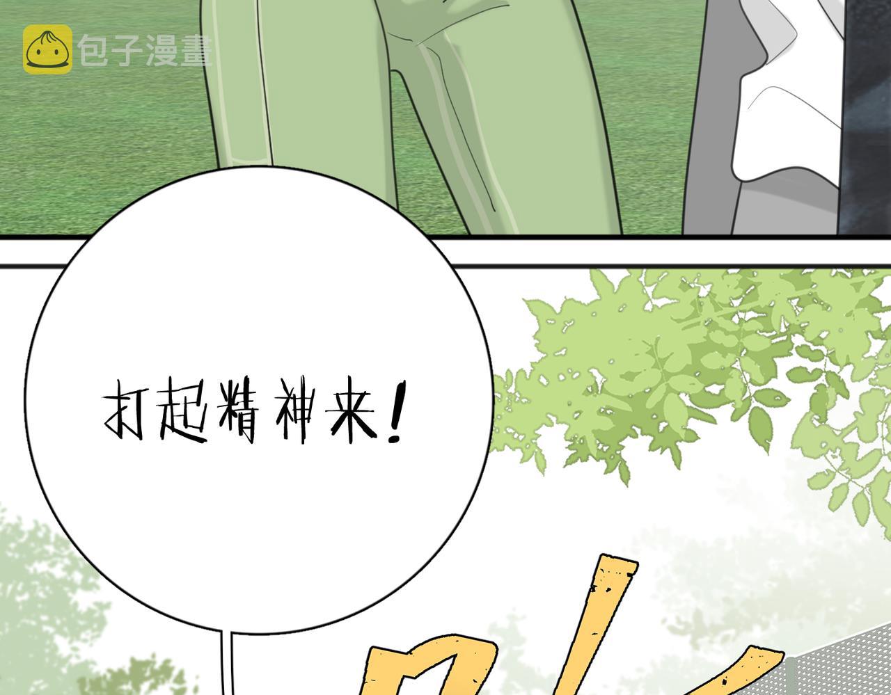 第51话 犹豫？21