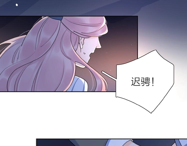 第17话 新男友？138