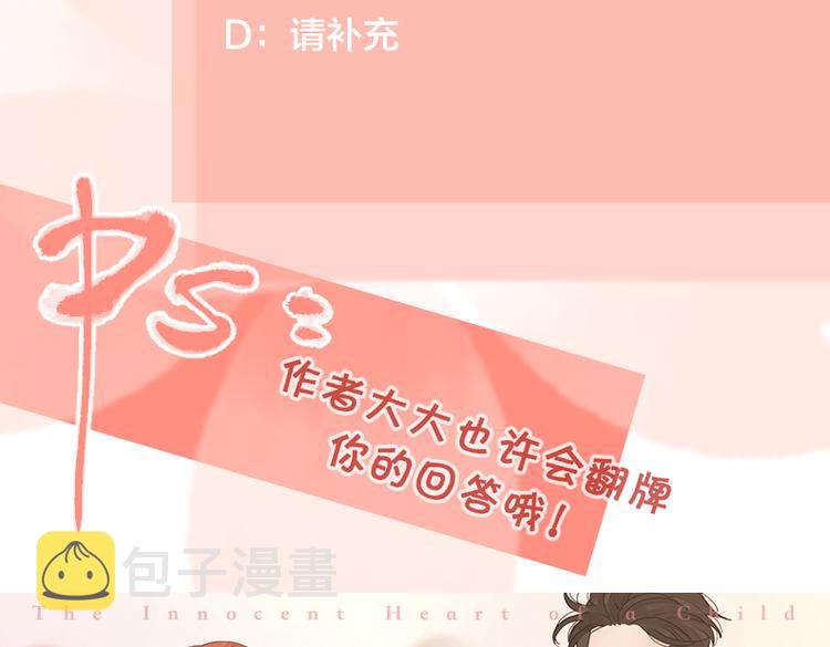 第25话  停滞124