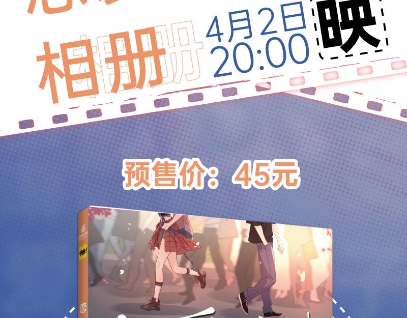 路边张三画集来啦4