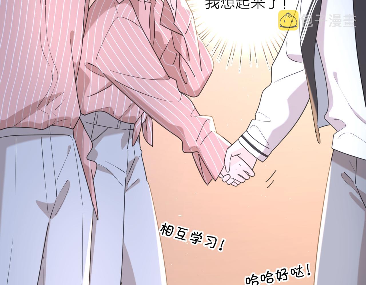 第51话 犹豫？57