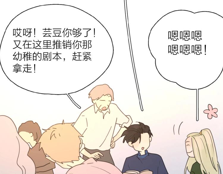 第11话 他的另一面103