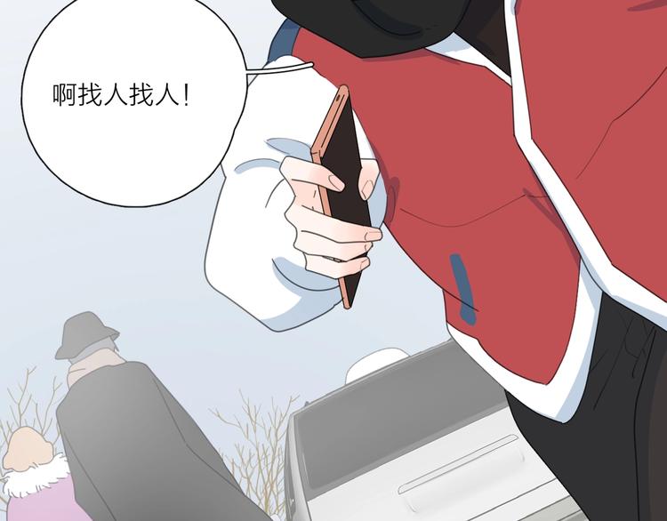 第36话 闪婚66