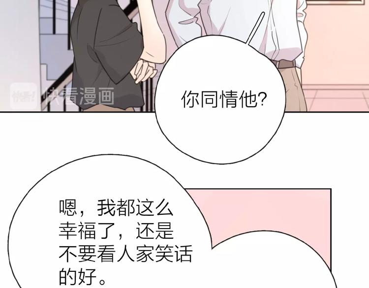 第10话 你同情他？40