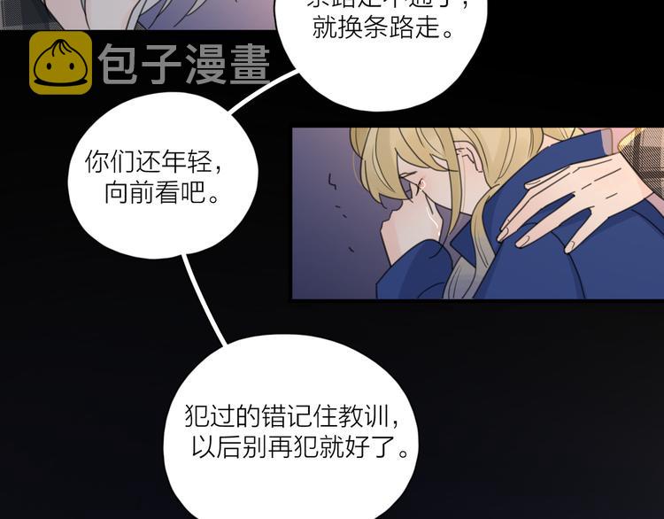 第13话 独一份的喜欢71