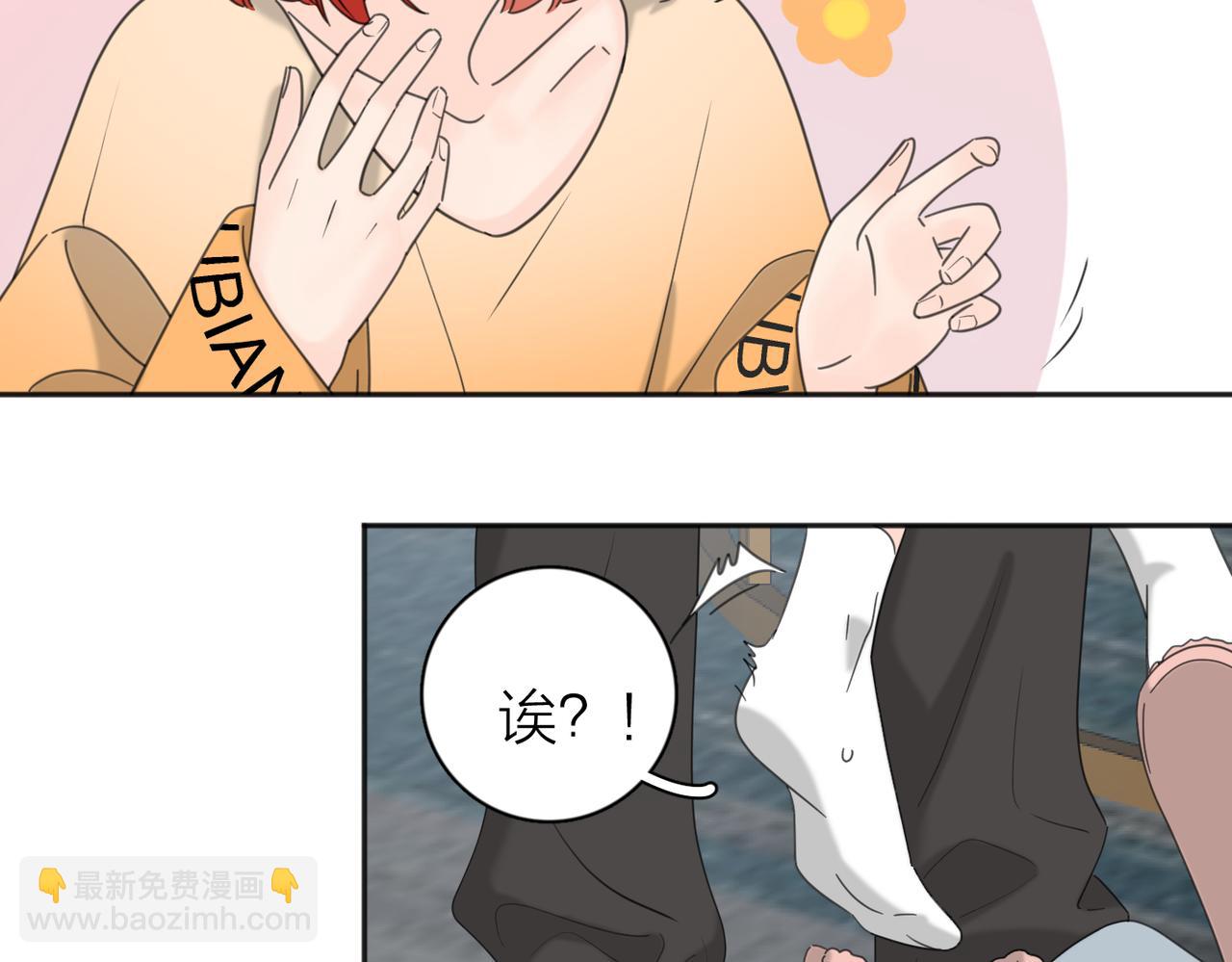 第39话 也许这次不一样44