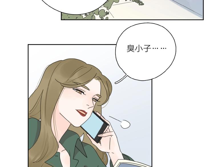 第29话 你会帮他吗？12