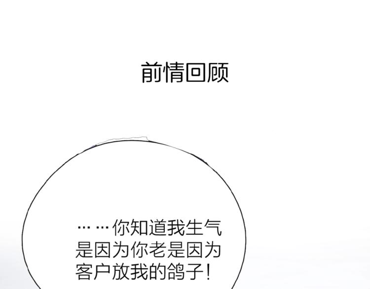 第7话 唯一的光0