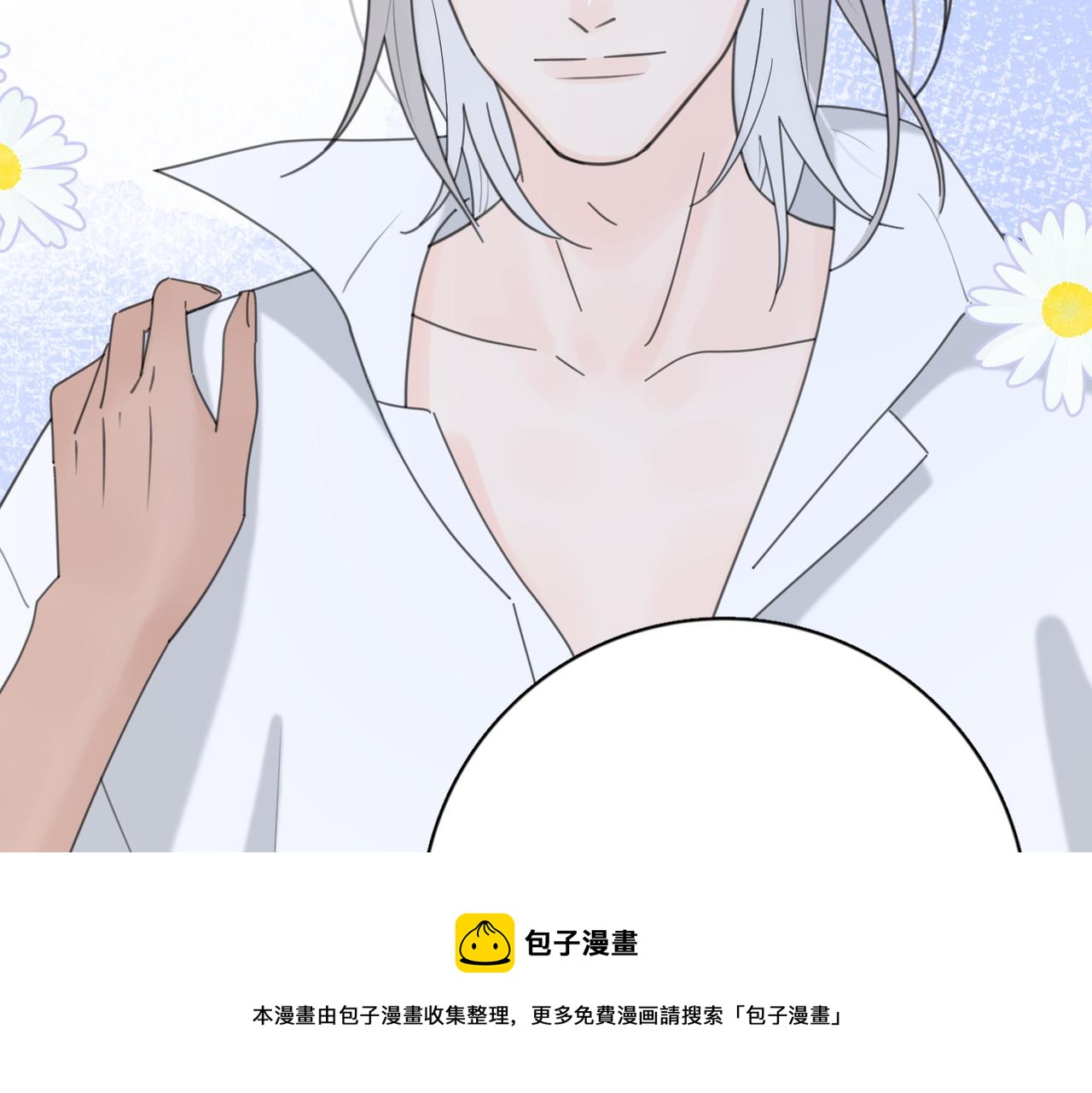 第53话 深情50