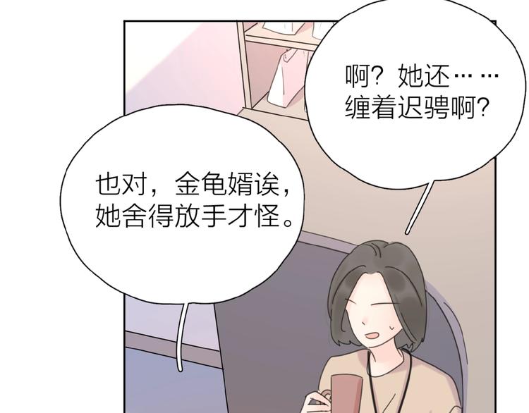 第11话 他的另一面3