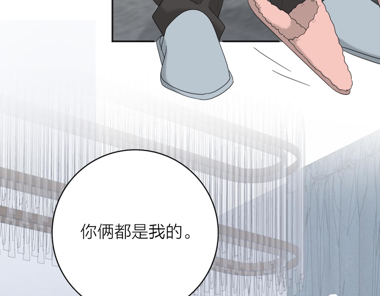 第39话 也许这次不一样45