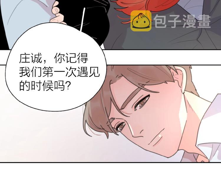 第15话 你的小可爱62