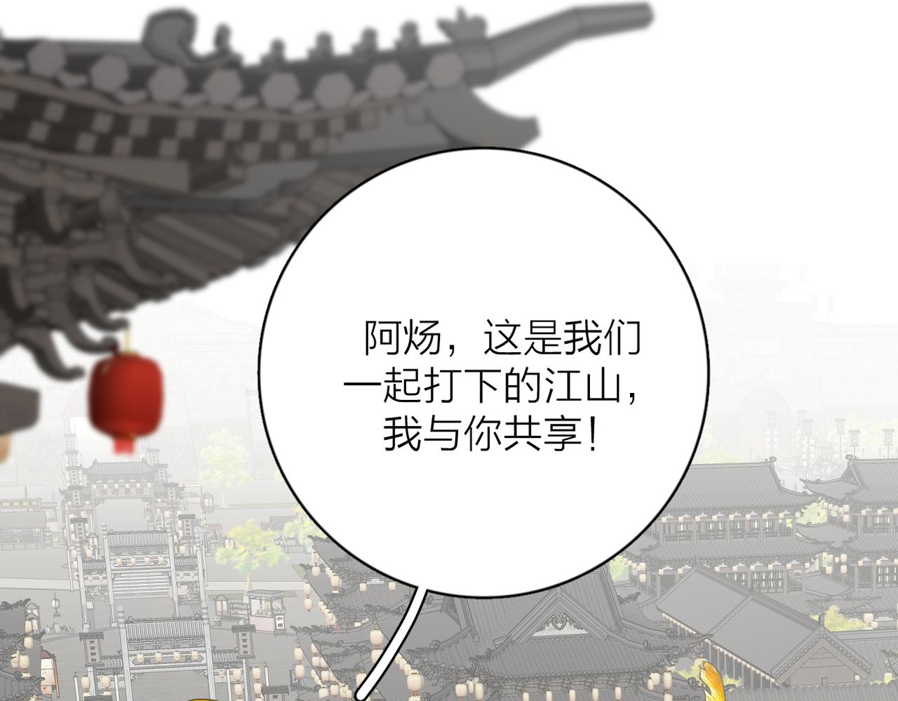 第53话 深情82