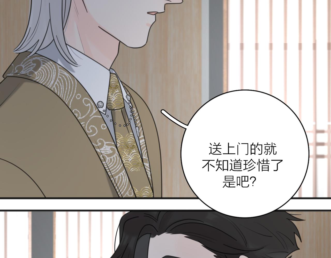 第43话  自卑？15