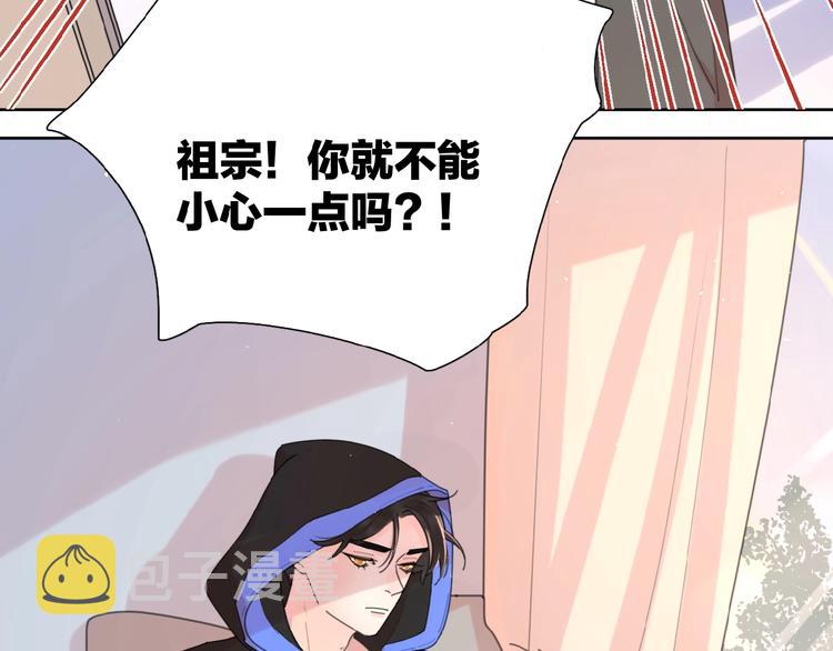 第3话 挽回？113
