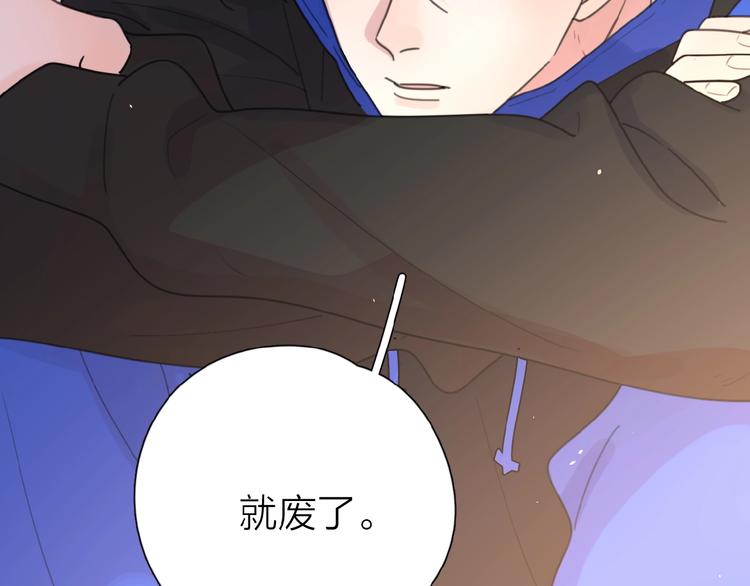 第4话 相互较劲25