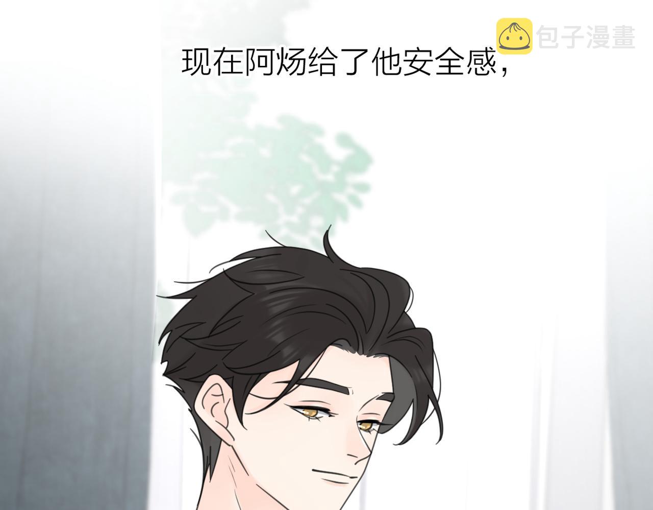 第二季 最终话  勇气31