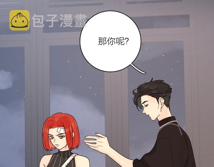 第28话  他好帅！32