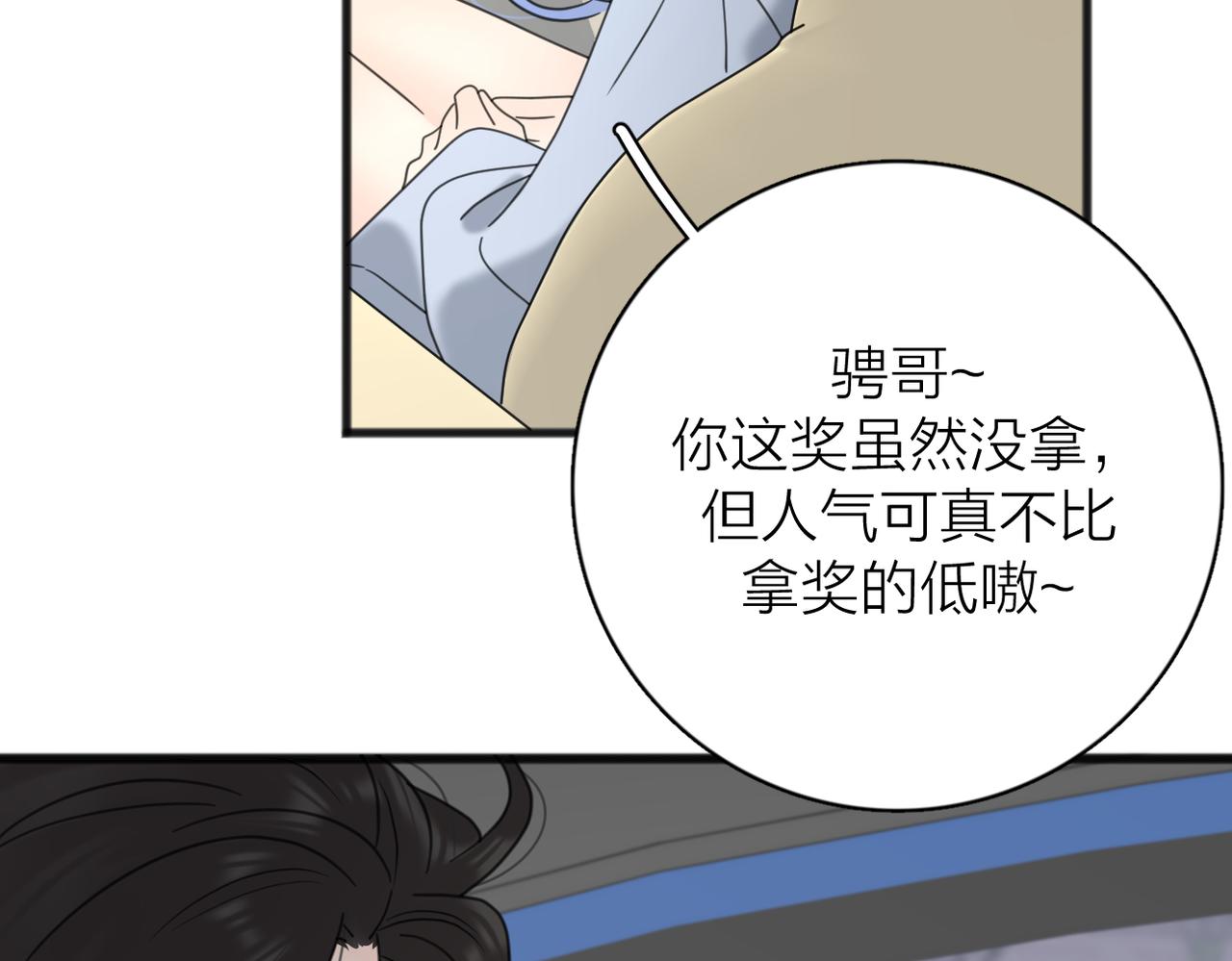 第二季 最终话0