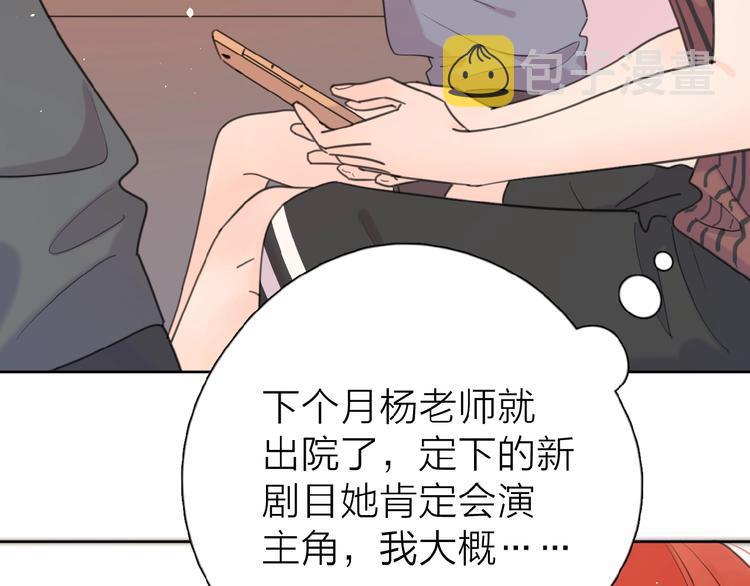 第11话 他的另一面45